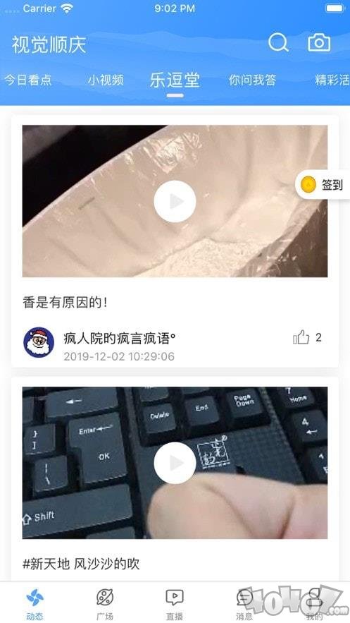 首语