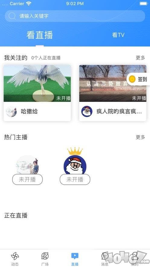 首语