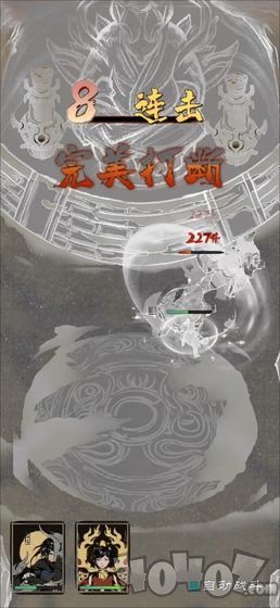 子曰战