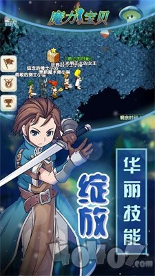 魔力龙之沙漏