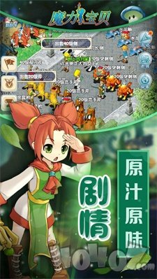 魔力龙之沙漏