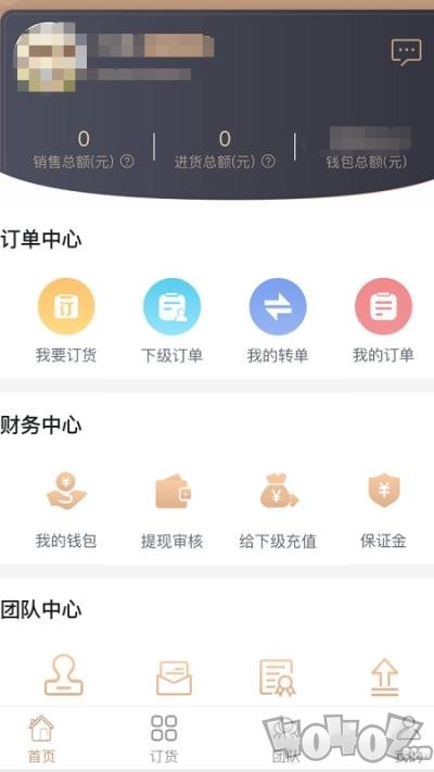 魔贴世家