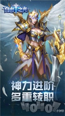 黎明自由之光