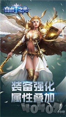 黎明自由之光