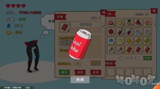 罐子的奇幻之旅