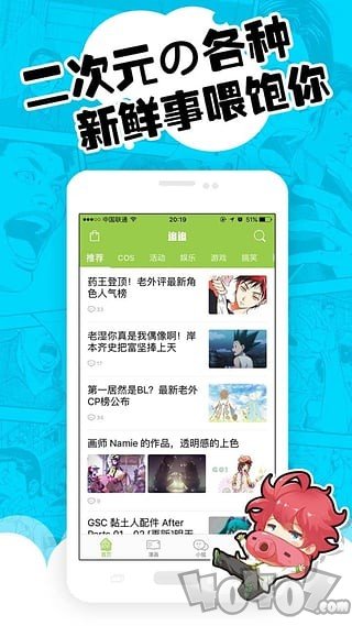 奇幻韩漫