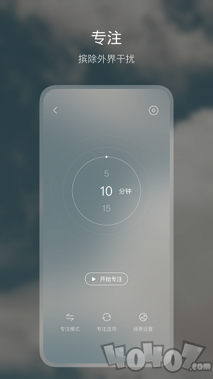 洗音