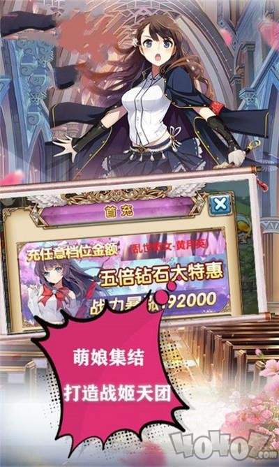 三国天团