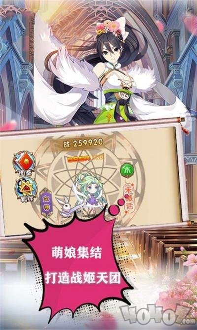 三国天团