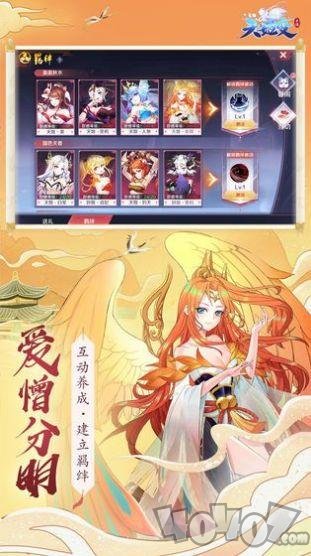 从零开始的幻想乡