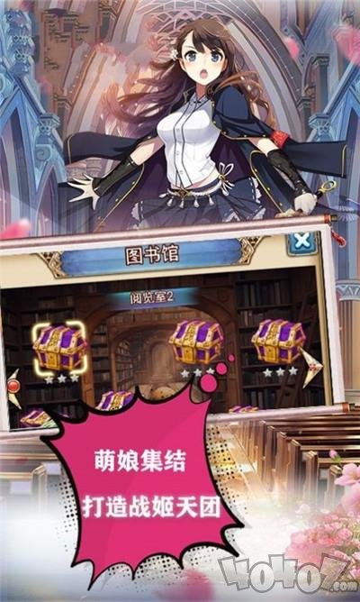 三国天团