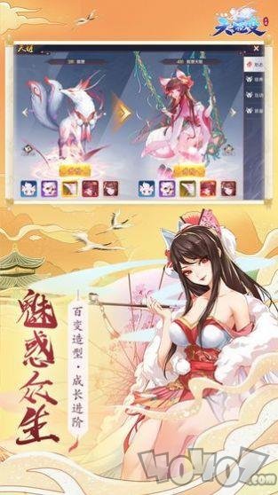 从零开始的幻想乡