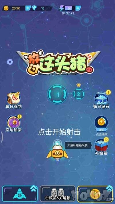 放过这头猪