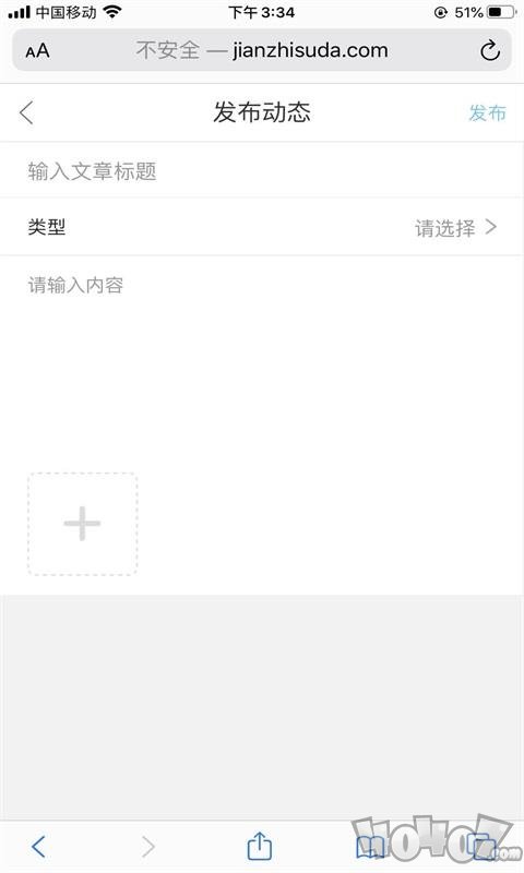 兼职速达