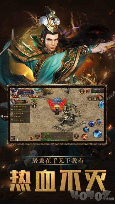 新开雷霆超变传奇2020新服