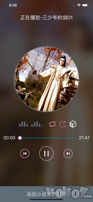 月下小说app