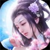 乱世仙妖情