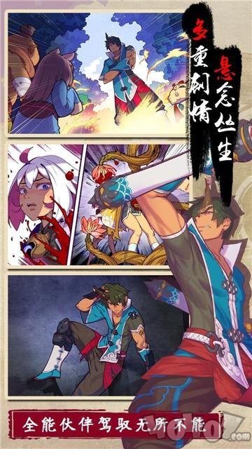 仙剑奇侠传幻璃镜