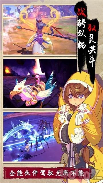 仙剑奇侠传幻璃镜