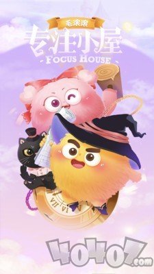 毛滚滚专注小屋