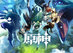 原神大伟丘击杀奖励是什么 奇怪的丘丘人有什么奖励