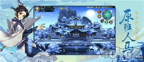 剑网3指尖自走棋