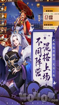 军团远征刀塔三国