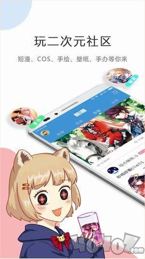 韩漫基地免费漫画
