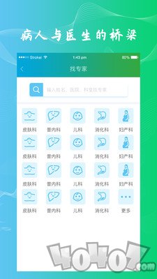 点明医生