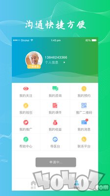 点明医生