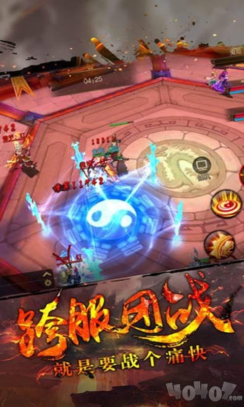 大话无涯