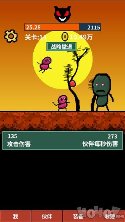天天打怪升级