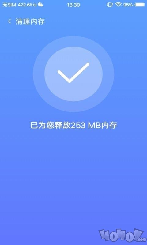 存储清理专家