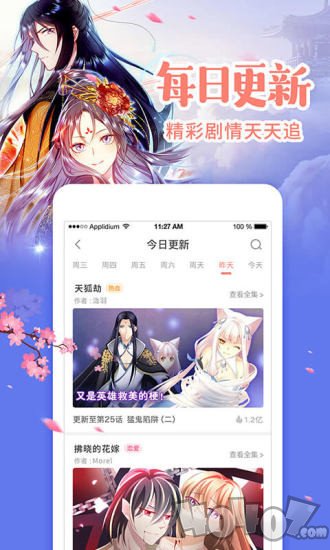 迷妹动漫网