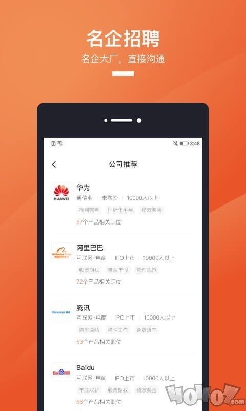 猎聘app