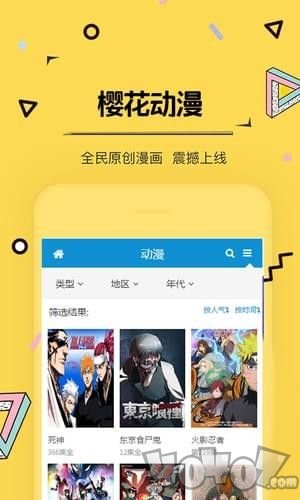 imomoe樱花动漫