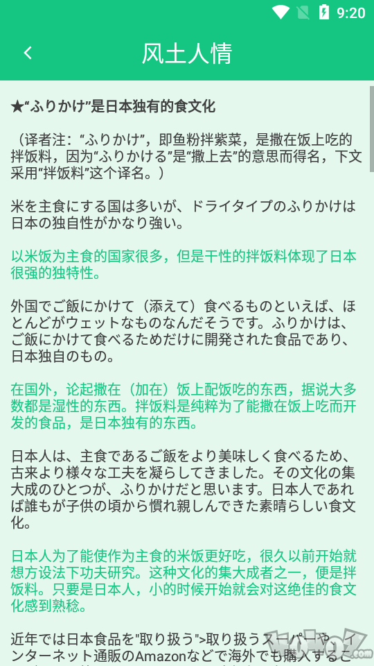 百乐游艺