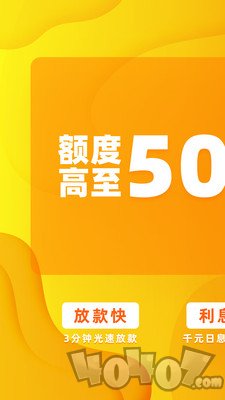 钱豆豆金小侠贷款