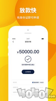 钱豆豆金小侠贷款