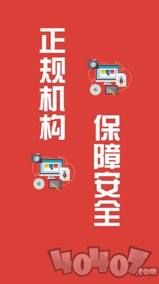 猎融贷款