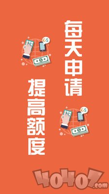 猎融贷款