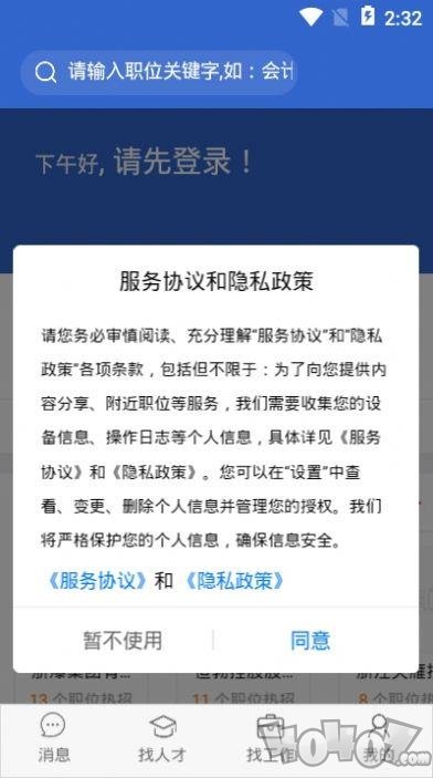 猎英聚英