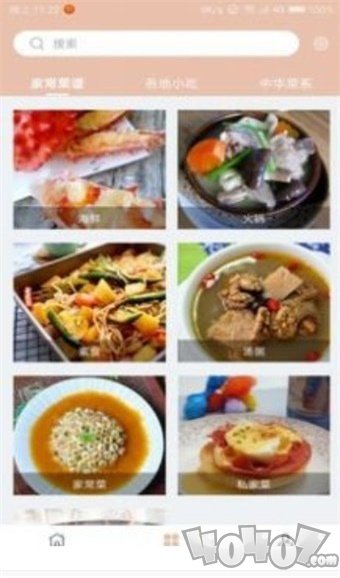 菜谱达人