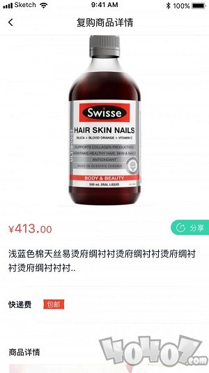 赐金新零售