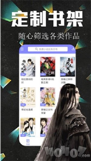 懒猫听书软件