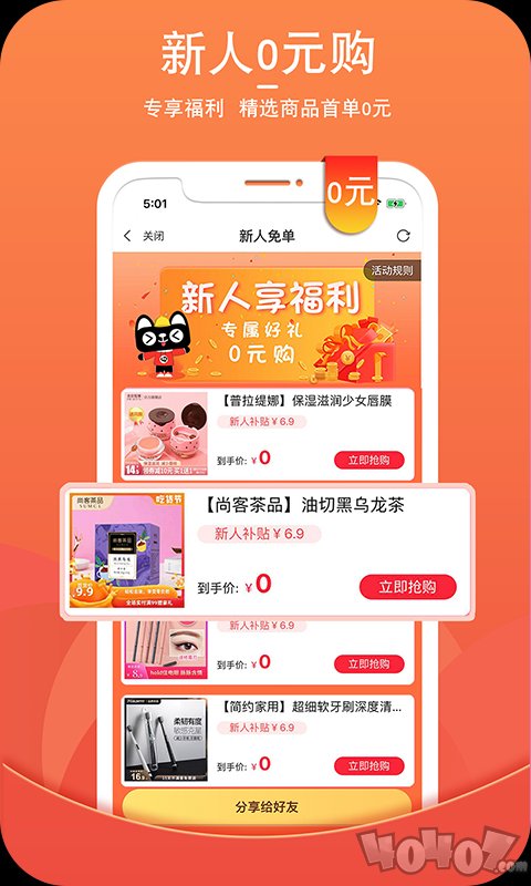 街头日记app