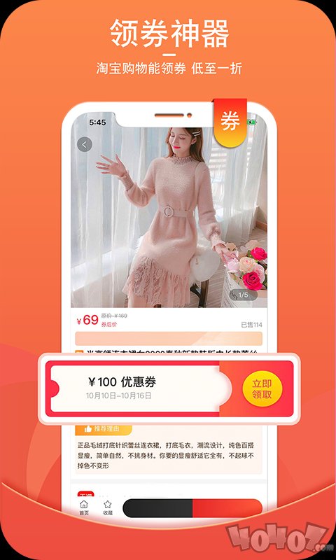 街头日记app