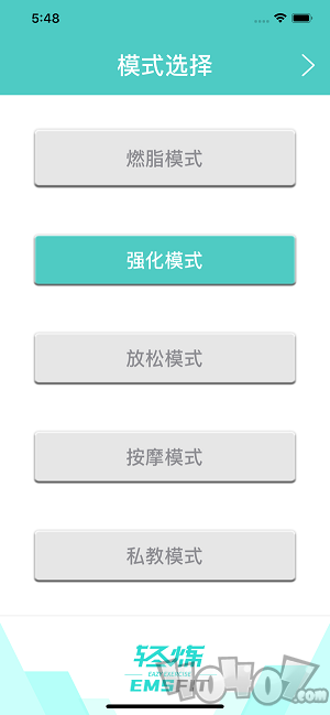 轻炼