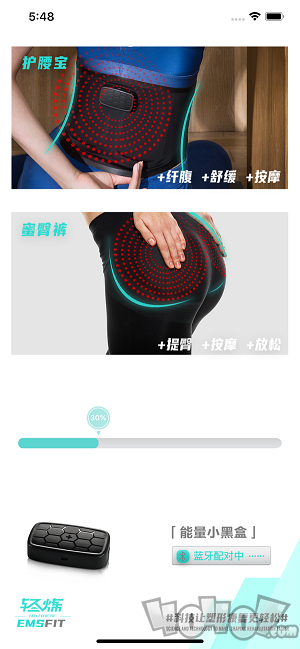 轻炼