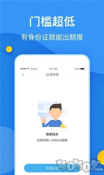 小白来花